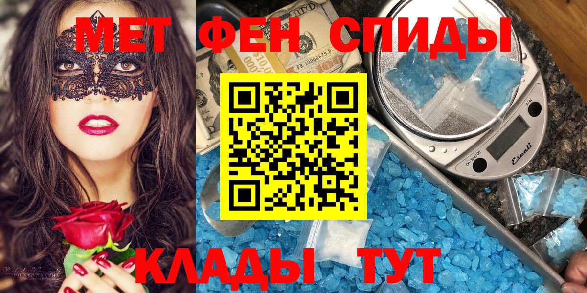 АМФ 98% Вязьма
