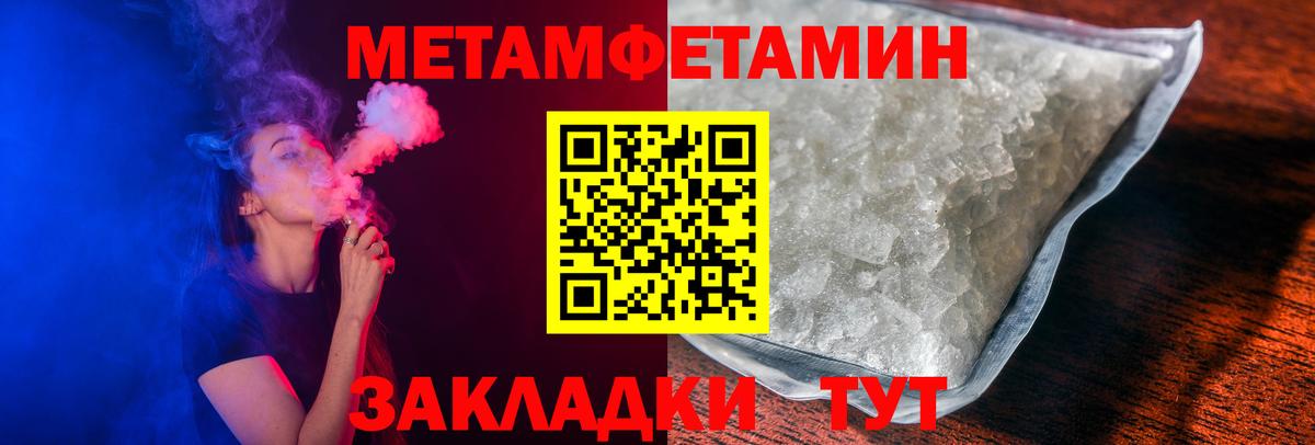 АМФ 98%  АМФЕТАМИН  Вязьма  Вход с VPN 