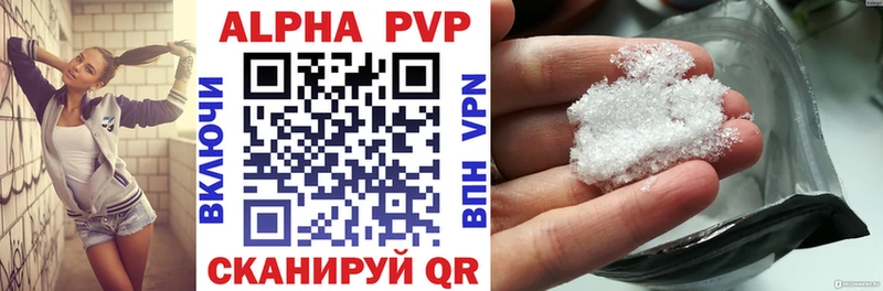 гидра зеркало  Вязьма  Alpha PVP СК 