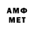 Первитин Methamphetamine Shohida Abdurahmanova