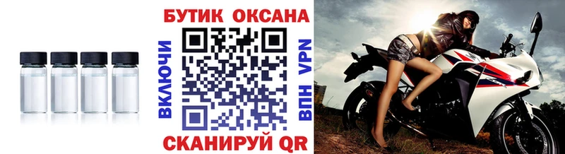 БУТИРАТ вода  Вязьма 