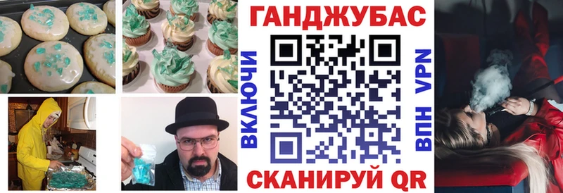 ОМГ ОМГ ссылка  Вязьма  Еда ТГК конопля 