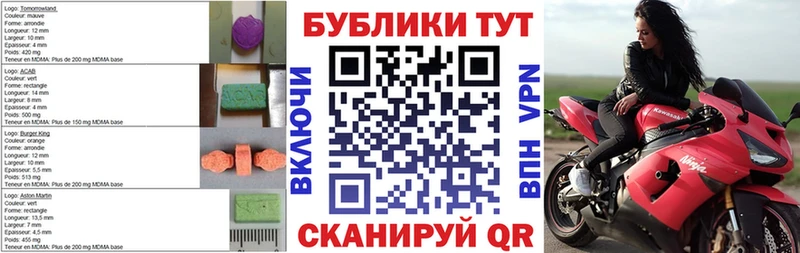 Ecstasy таблы  закладки  Вязьма 
