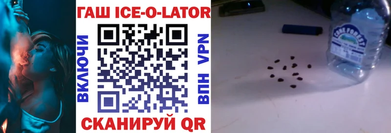 MEGA зеркало  купить наркотики цена  Вязьма  ГАШИШ 40% ТГК 