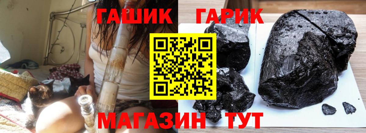Гашиш  ГАШИШ Ice-O-Lator  ГАШИШ Ice-O-Lator  Вход с VPN  Вязьма 