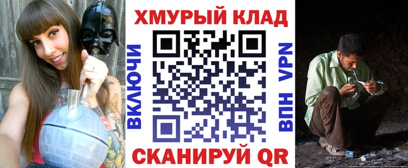 Героин хмурый Вязьма