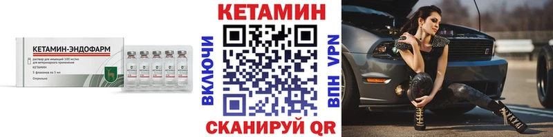 где купить   blacksprut   Кетамин VHQ  Вязьма 
