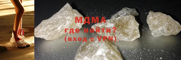 гидропоника Бугульма
