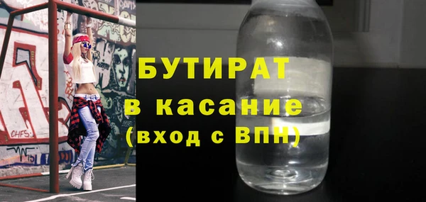 круглые Верхний Тагил