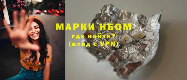 круглые Верхний Тагил