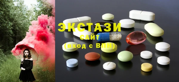 марки nbome Верхнеуральск