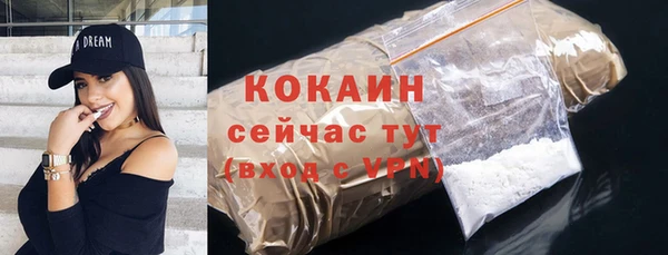 марки nbome Верхнеуральск