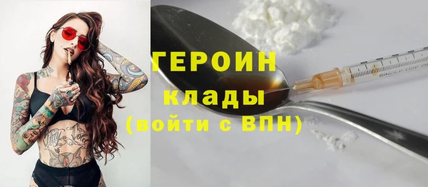 марки nbome Верхнеуральск