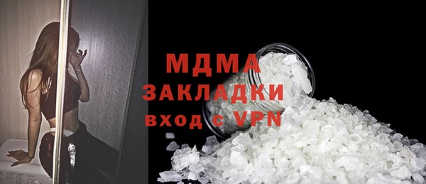 MDMA Premium VHQ Верея