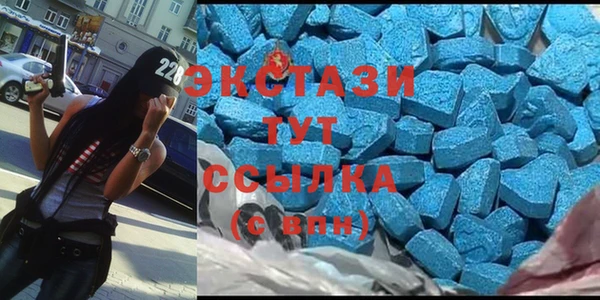 MDMA Premium VHQ Верея