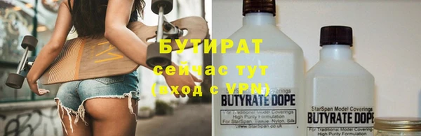 марки nbome Верхнеуральск