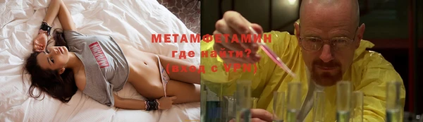 марки nbome Верхнеуральск