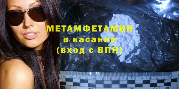 круглые Верхний Тагил