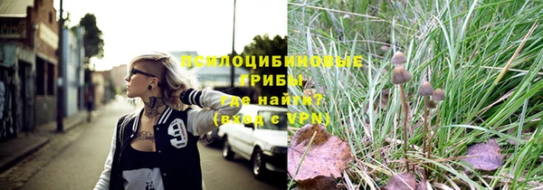 марки nbome Верхнеуральск