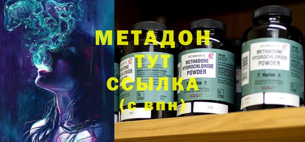 MDMA Premium VHQ Верея