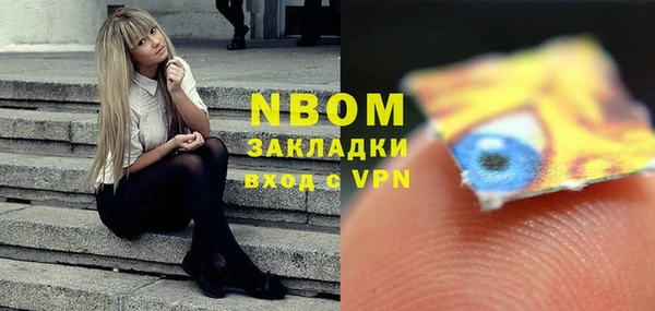 круглые Верхний Тагил