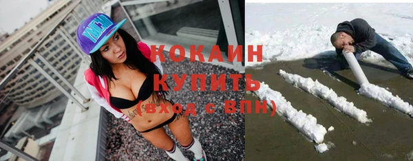марки nbome Верхнеуральск
