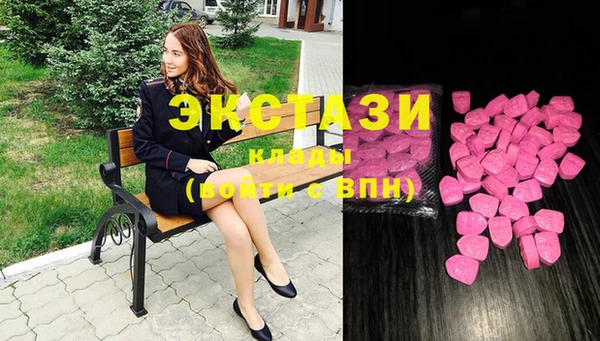 круглые Верхний Тагил