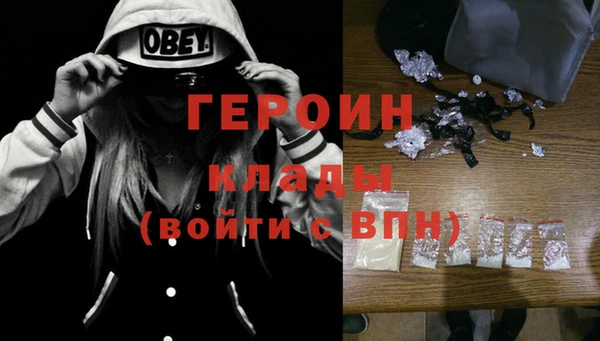 марки nbome Верхнеуральск
