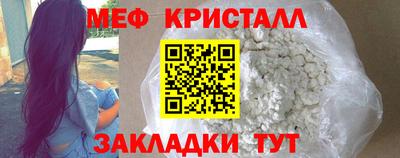 дживик Малгобек