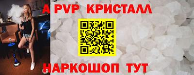 марихуана Мариинск
