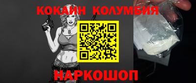 дживик Малгобек