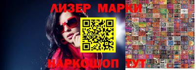 марихуана Малоярославец