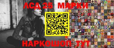 марихуана Мариинск