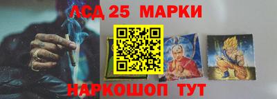 марихуана Малоярославец