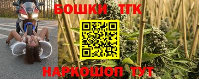 марихуана Мариинск