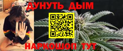 марихуана Малоярославец
