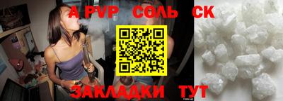 марихуана Мариинск