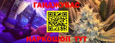 марихуана Малоярославец