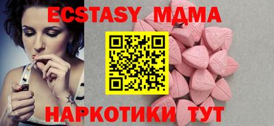 марихуана Малоярославец