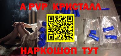 марихуана Мариинск