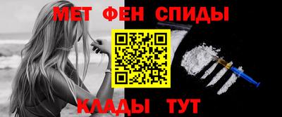 марихуана Мариинск