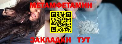 марихуана Мариинск