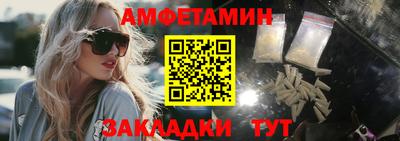 дживик Малгобек