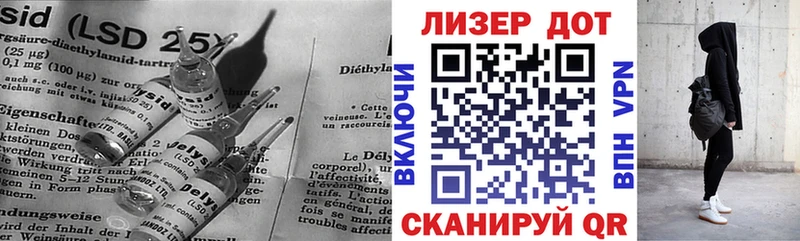 купить наркотик  Вязьма  Лсд 25 экстази кислота 