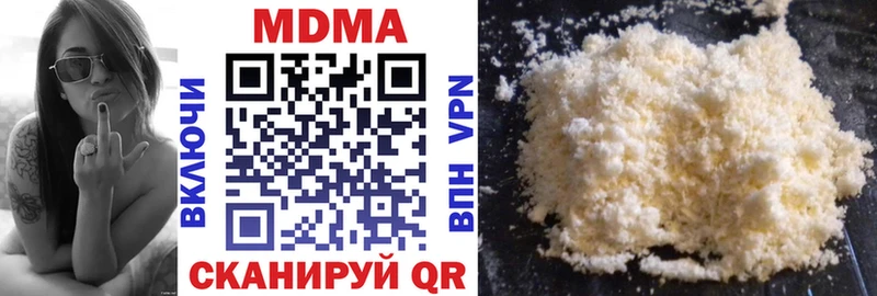 как найти закладки  Вязьма  МДМА crystal 