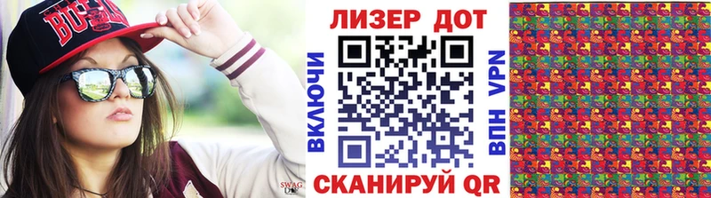 Наркотические марки 1500мкг  Вязьма 