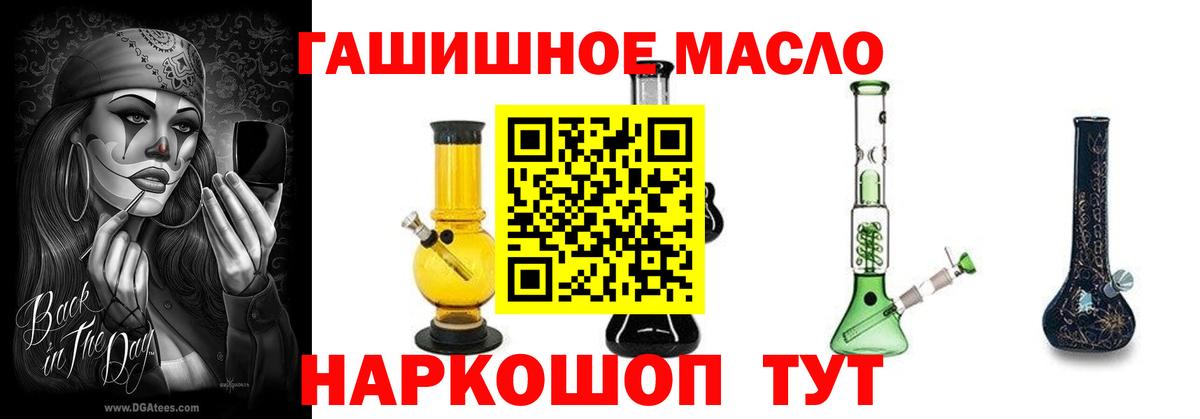Дистиллят ТГК вейп с тгк Вязьма