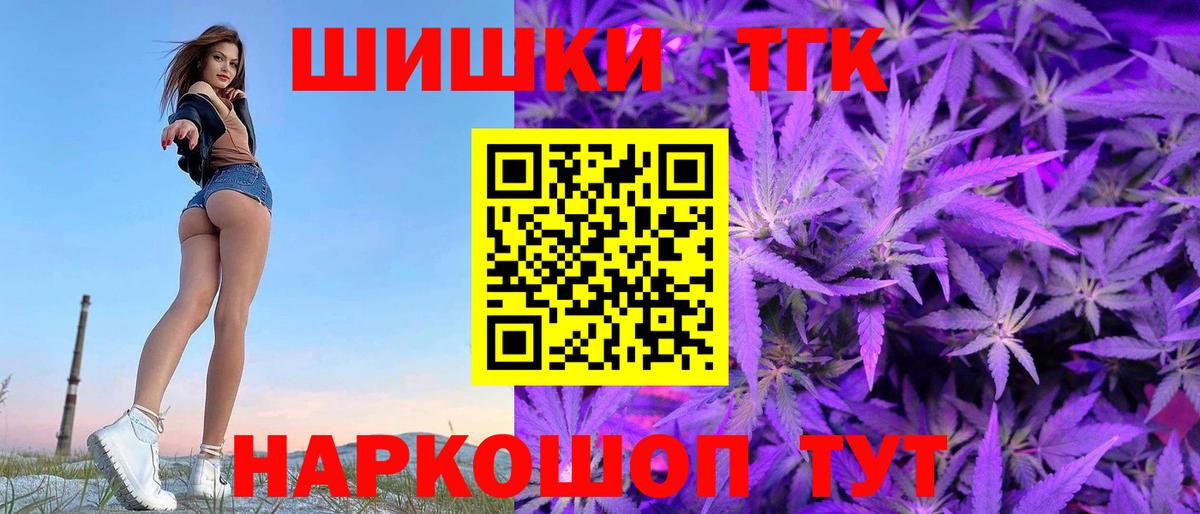 Каннабис LSD WEED  Вход с VPN  Вязьма  Бошки марихуана SATIVA & INDICA 