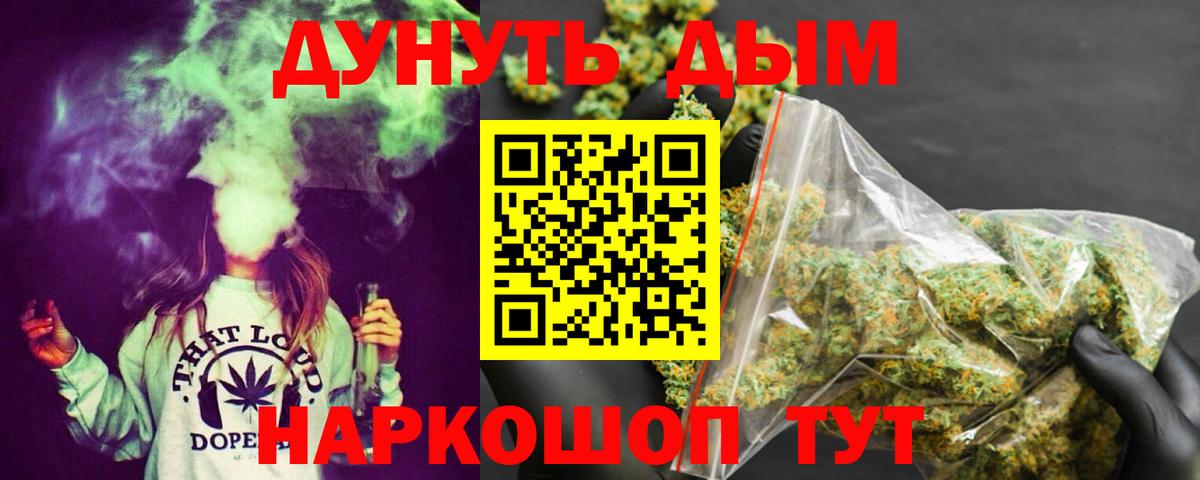 Каннабис гибрид Вязьма